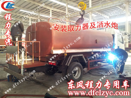 安裝灑水車(chē)的取力器、灑水炮等零部件