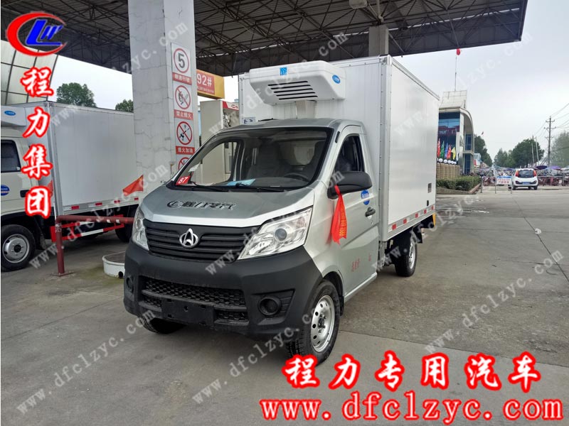 湖北程力專用汽車有限公司生的國五長(zhǎng)安冷藏車