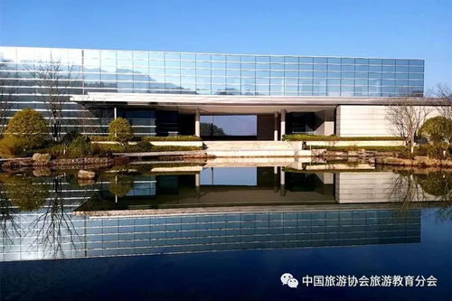 中国旅游协会旅游教育分会第三届一次会长工作会议在杭召开